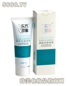 科創(chuàng)美化妝品產(chǎn)品 科創(chuàng)美化妝品產(chǎn)品圖片 科創(chuàng)美化妝品怎么樣 最新科創(chuàng)美化妝品產(chǎn)品展示 3158創(chuàng)業(yè)信息網(wǎng)