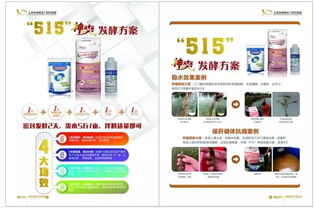 神爽生物科技產(chǎn)品綜合解決方案 神爽9系斑節(jié)料,助你養(yǎng)大蝦,高畝產(chǎn)高收益