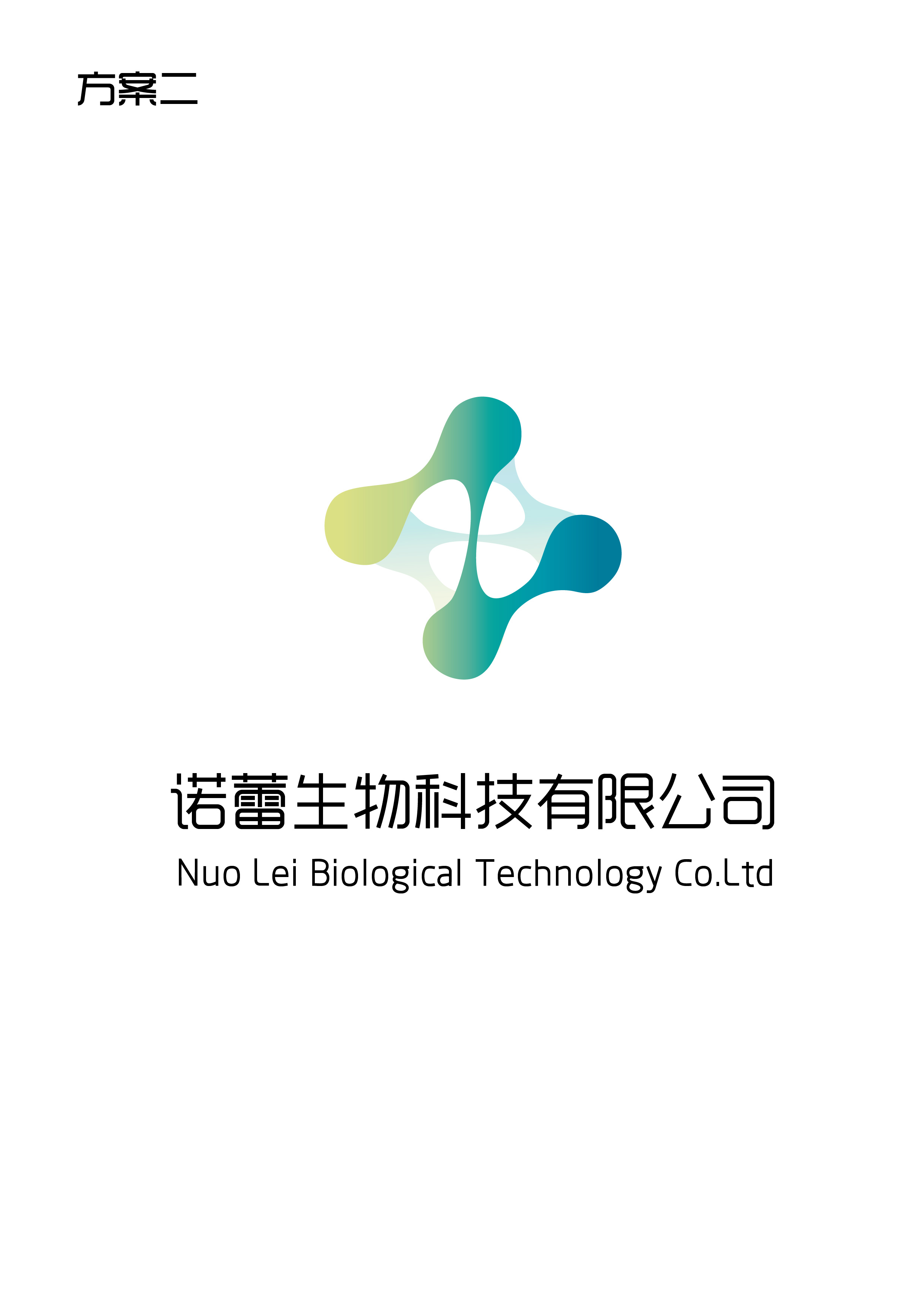 諾蕾生物科技 以生命之形，鑄科技之魂——Logo設(shè)計理念解析